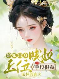 娘娘下旨召人将是什么生肖